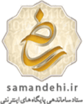 samandehipng.parspng-2-3-120x150